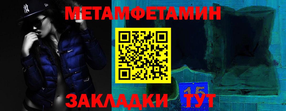 Амфетамин Розовый Прохладный