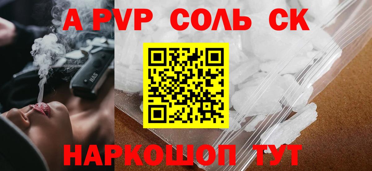 Альфа ПВП VHQ  Вход с VPN  Прохладный 