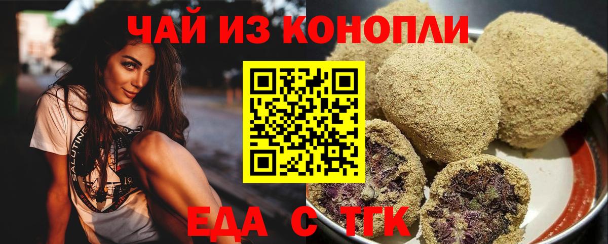 Canna-Cookies конопля Прохладный