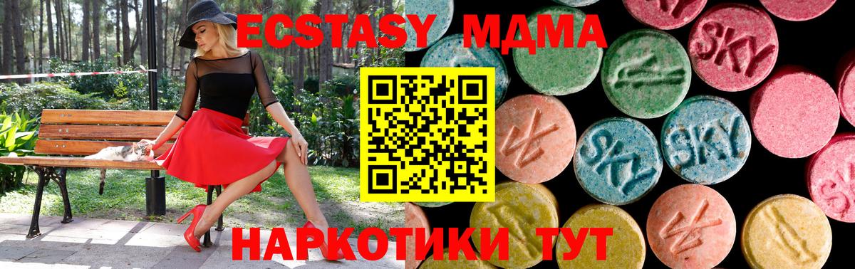 ЭКСТАЗИ Cube Прохладный