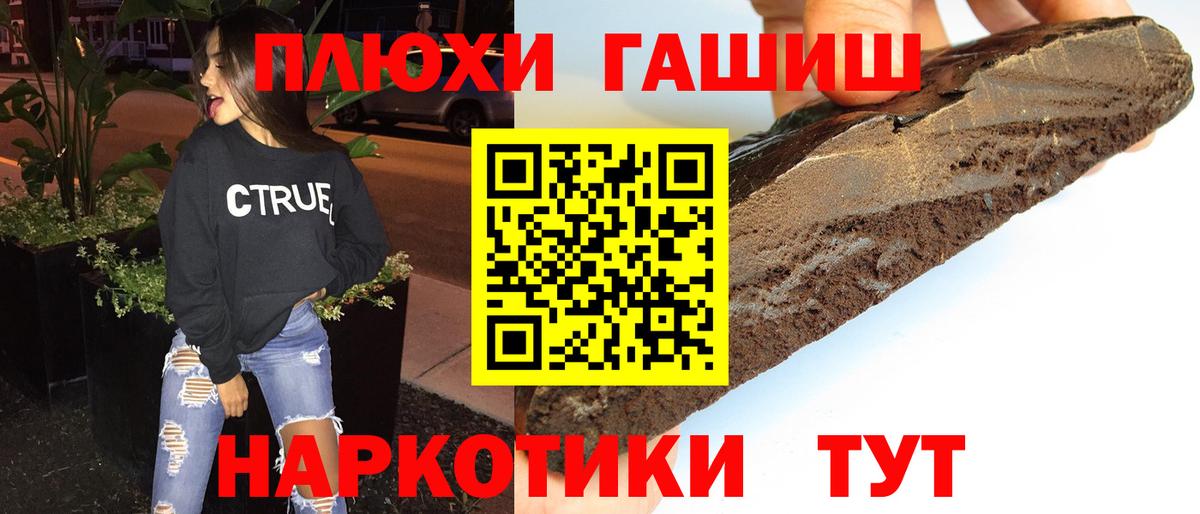 Меф Прохладный