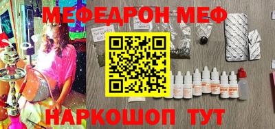 мефедрон VHQ Бузулук