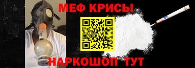 мефедрон VHQ Бузулук