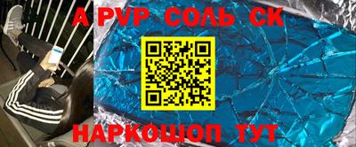 мефедрон мука Будённовск