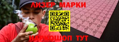 мефедрон VHQ Бузулук