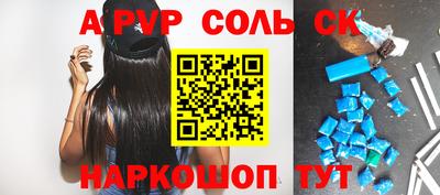 мефедрон VHQ Бузулук