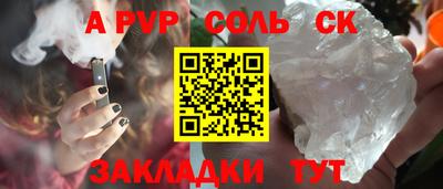бошки Бугуруслан
