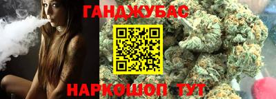 мефедрон VHQ Бузулук