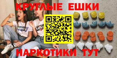 меф VHQ Севастополь