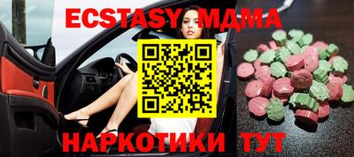 мефедрон мука Будённовск