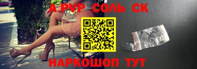 PSILOCYBIN Северобайкальск