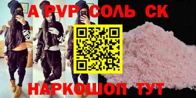 бошки Бугуруслан