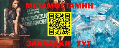мефедрон VHQ Бузулук
