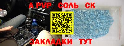 мефедрон VHQ Бузулук