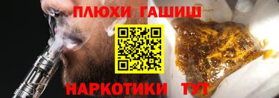 бошки Бугуруслан