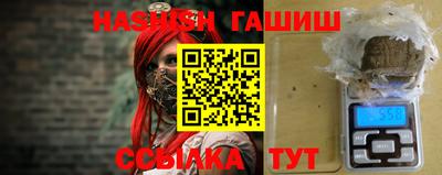 мефедрон VHQ Бузулук