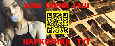 бошки Бугуруслан