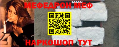мефедрон VHQ Бузулук