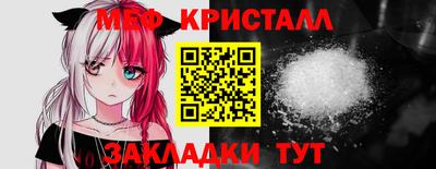 мефедрон мука Будённовск