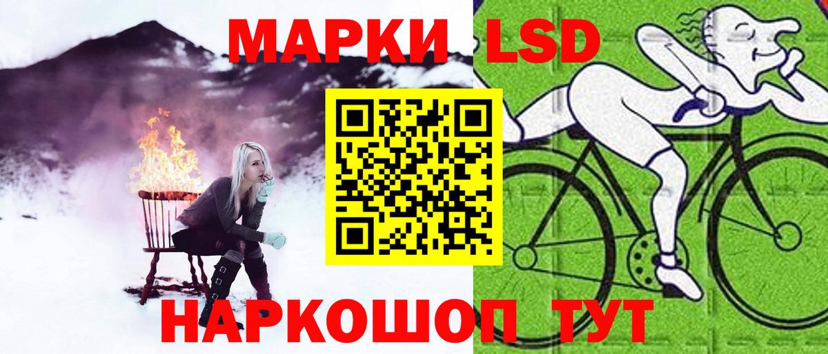 Лсд 25 экстази кислота Прохладный