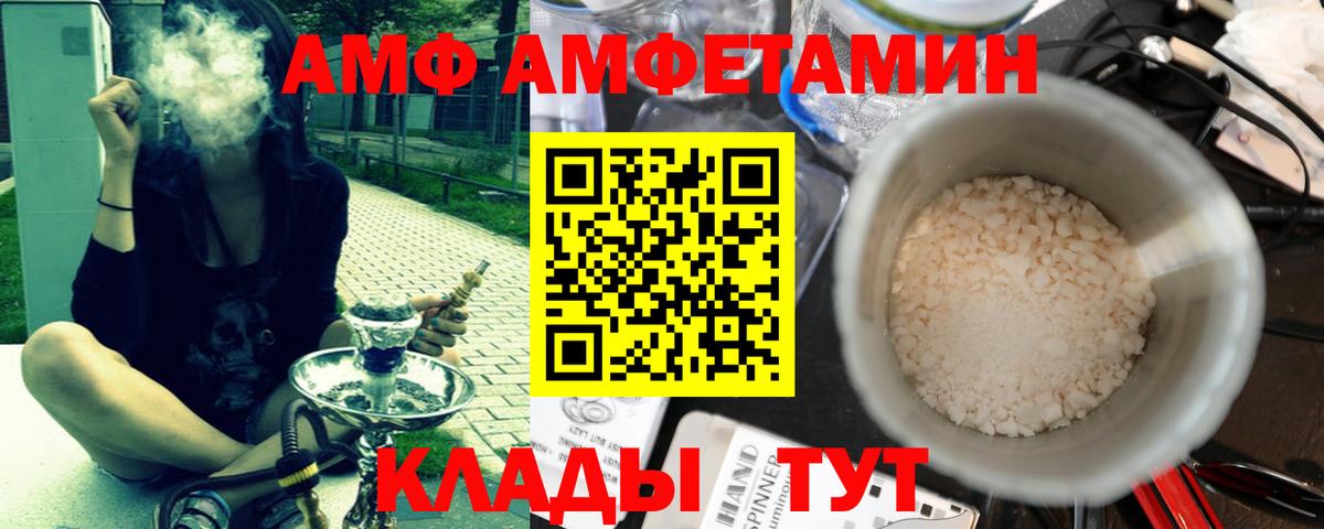 Метамфетамин витя  Метамфетамин витя  Вход с VPN  МЕТАМФЕТАМИН  Прохладный 