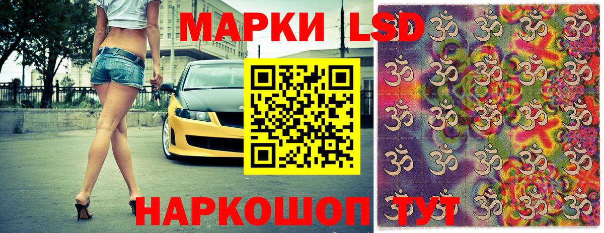 Наркотические марки  Марки 25I-NBOMe 1,8мг  Вход с VPN  Прохладный 