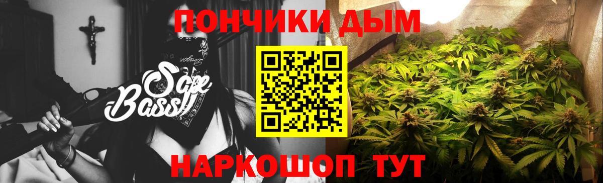Канабис план Прохладный
