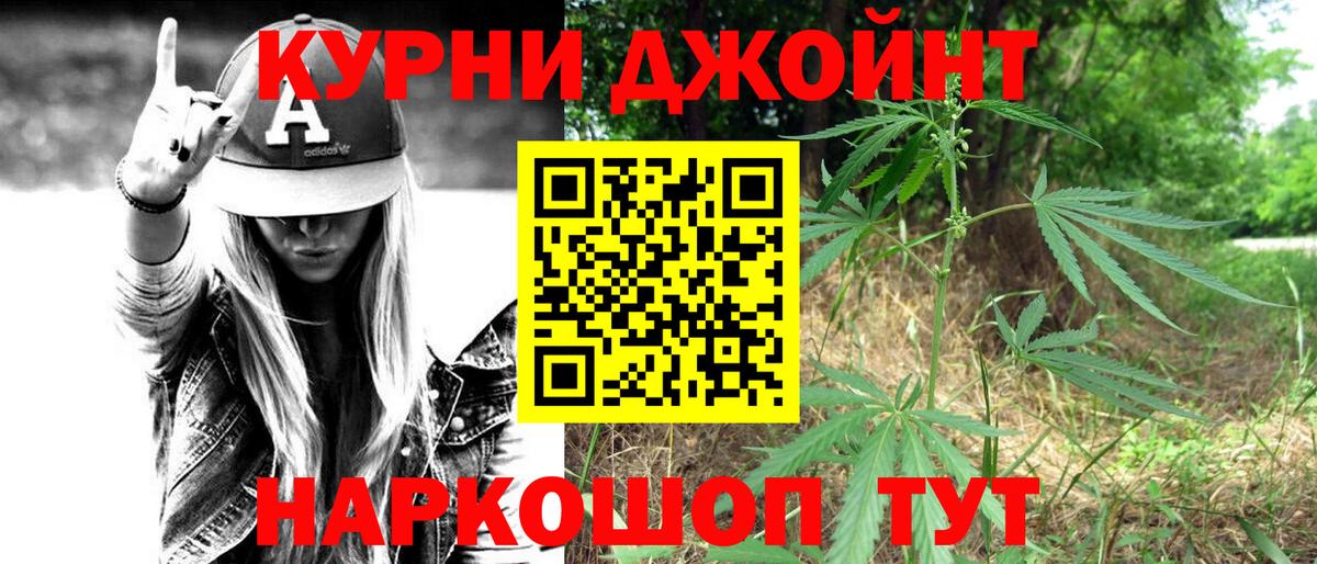 Прохладный  Бошки марихуана индика  МАРИХУАНА VHQ  Бошки Шишки SATIVA & INDICA  Вход с VPN 